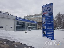 Автоком Сервис - Харьков