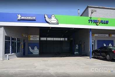 Tyreplus - Днепр
