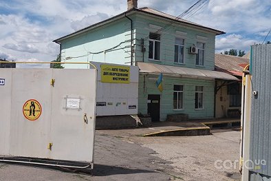 Автосоната - Запорожье