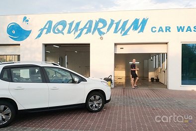 Aqarium Car Wash - Мариуполь