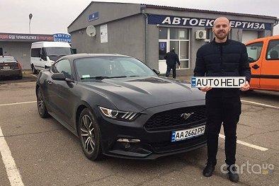 AutoHelp - Киев