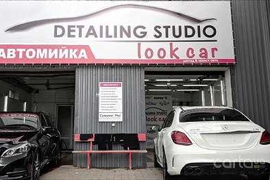 Detailing Look__car - Ивано-Франковск