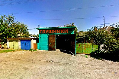 Глушители - Черкассы