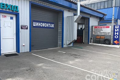 Шиномонтаж Борисполь - Борисполь