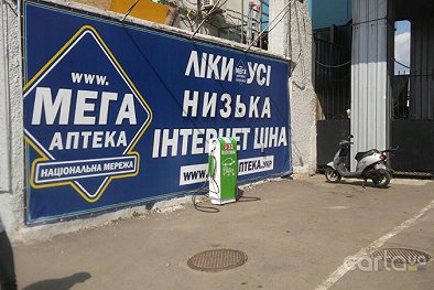 AutoEnterprise, ул. Зеньковская, 6/1а - Полтава