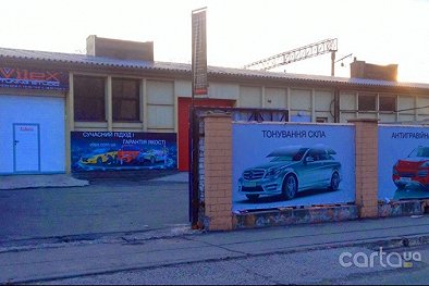 Tuning Studio Vilex - Киев