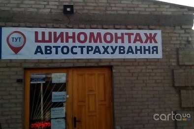 Big Brother's - Запорожье