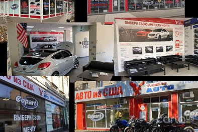 Bexhill Trading Auto, Харьковское шоссе, 18 - Киев