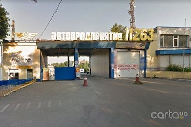 А-турбо - Днепр