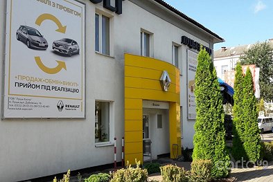 Автоцентр Renault - Луцк