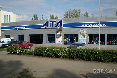 АТЛ Автосервис - Николаев