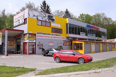 Аквастрада - Тернополь