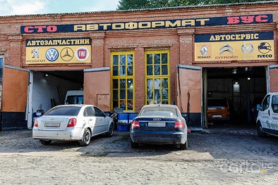 Автоформат - Киев