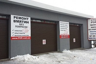 СТО PDR - Киев