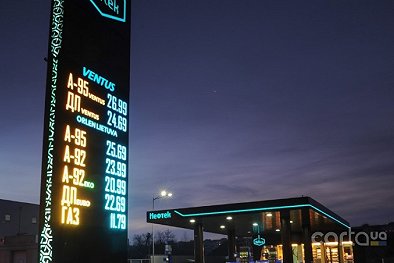 Neftek, Запорожское шоссе, 23 - Днепр