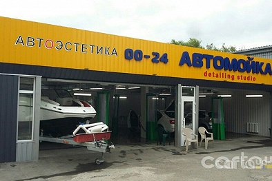 АВТОЭСТЕТИКА - Днепр