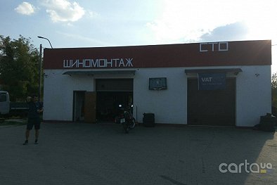 Автоклиника доктора Коваленко - Киев