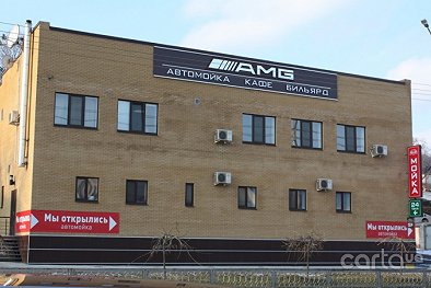 AMG Complex - Харьков