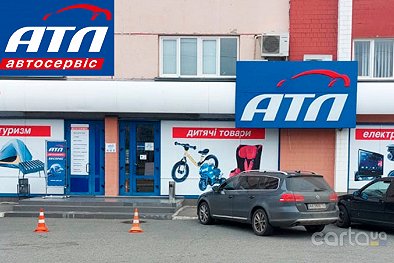 АТЛ, ул. Братиславская, 52 - Киев