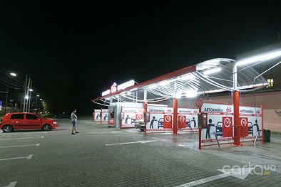Автомийка самообслуговування OTTO - Хмельницкий