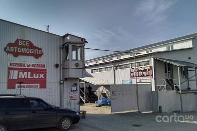 Все для автомобиля - Тернополь