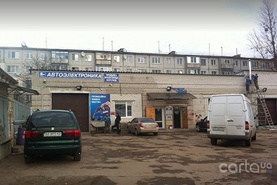 Автоэлектроника - Житомир
