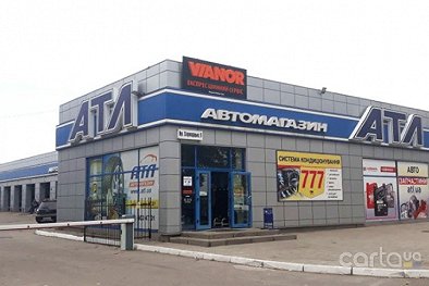 VIANOR, Старокодацкая улица, 9 - Днепр