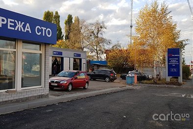 Autoklinika, пр-т Людвига Свободы, 57г - Харьков