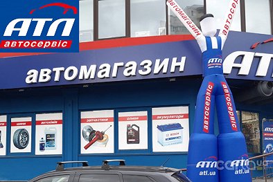 АТЛ, ул. Анны Ахматовой, 30 - Киев