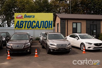 Омега - Киев