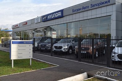 «Богдан-Авто» Hyundai - Запорожье