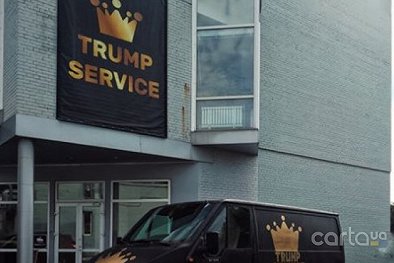 Trump Service, ул. Ремонтная, 8 - Киев