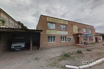 СТО Гранд - Кривой Рог