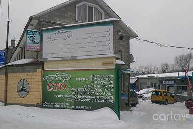Автостиль - Ровно