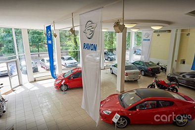Автосалон Ravon - Днепр