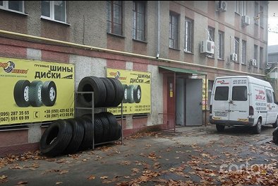100Шин - Николаев