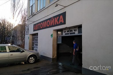G8 Car Studio - Одесса