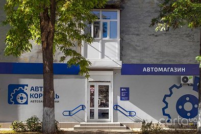 Авто-Кореец - Краматорск