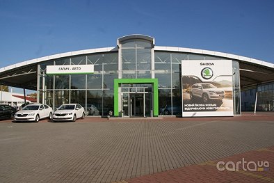 ŠKODA Галич-Авто - Львов