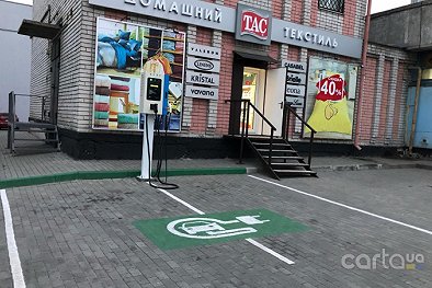 AutoEnterprise, пр. Слобожанский, 31Д - Днепр