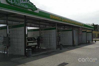 Флагман - Ивано-Франковск