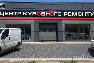 Автопрофсервис - Чернигов