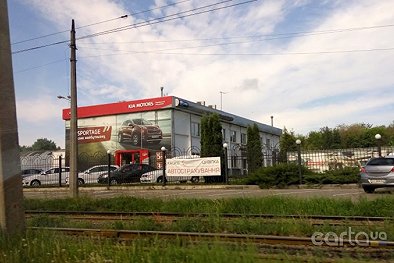 Харьковский автоцентр - Харьков