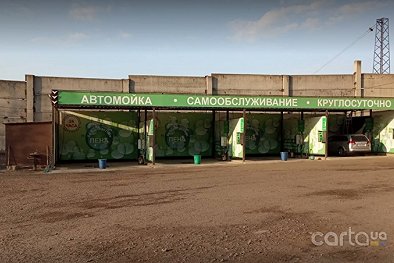 Автомойка самообслуживания, ул. Крепостная, 87 - Запорожье