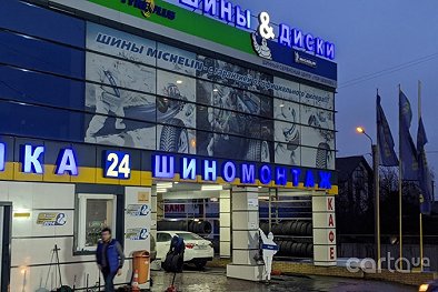 Top Service, ул. Ак. Белецкого 34 - Харьков