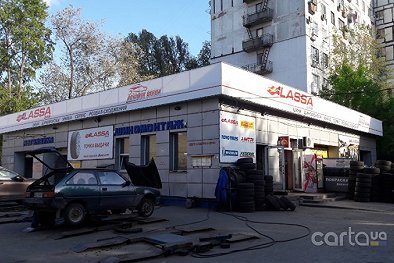 Lassa шиномонтаж - Днепр