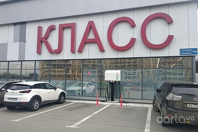 AutoEnterprise, ул. Клочковская, 103а - Харьков