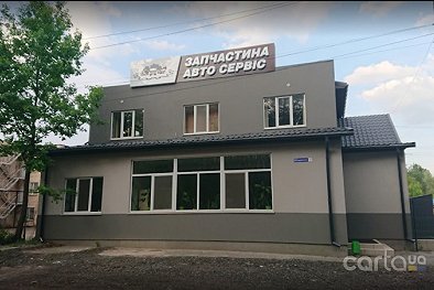 Запчасть Авто Сервис - Киев