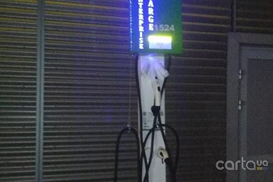 AutoEnterprise, Крымская ул., 7 - Днепр