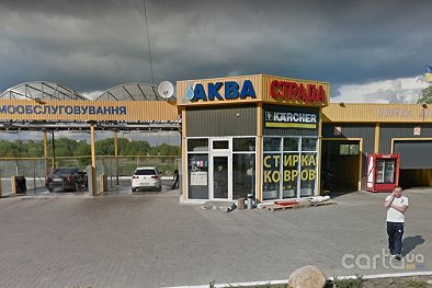 Аквастрада - Хмельницкий